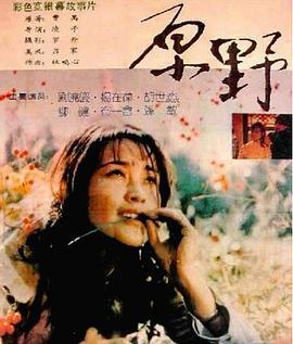 国产操对白,传承民族精神,展现时代风采  第2张 国产操对白,传承民族精神,展现时代风采  第2张